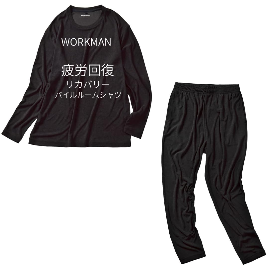Amazon | 【TVで話題沸騰・即納】ワークマン メ ディ ヒール